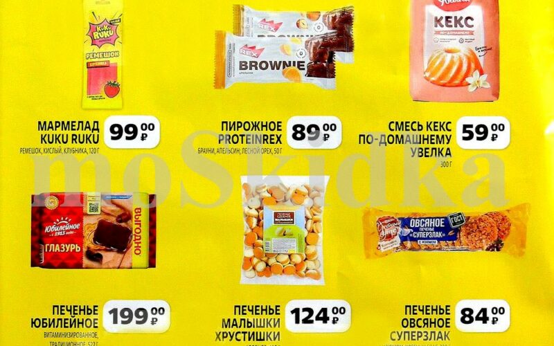 чижик акции с 17 июля 2025