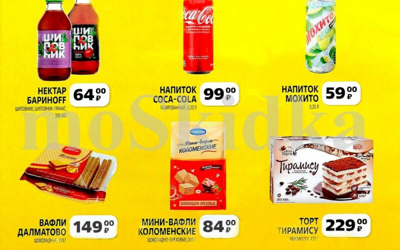 чижик акции с 24 июля 2025