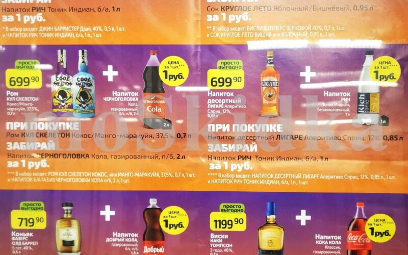 дикси комбо наборы со скидкой с 21 июля 2025