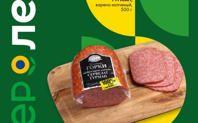 лента акции с 10 июля 2025