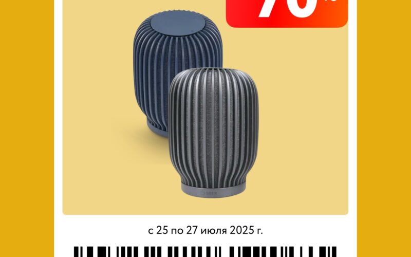 окей купоны с 25 июля 2025