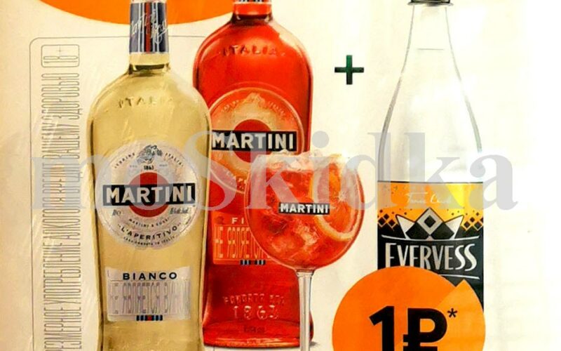 пятерочка акция тоник за 1 рубль с 1 сентября 2025