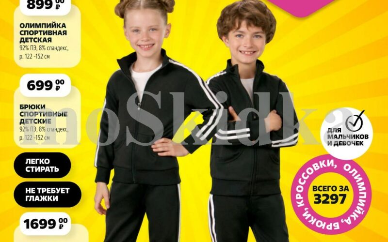 чижик акции с 14 августа 2025