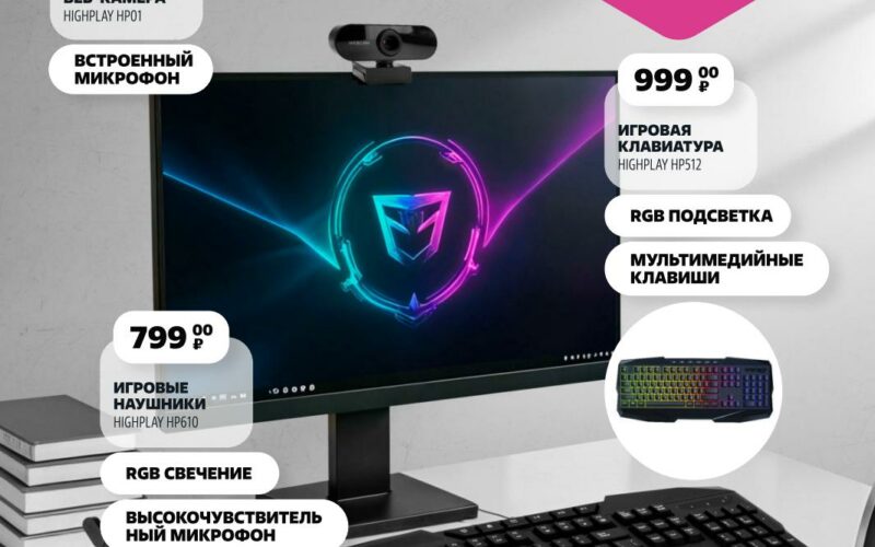 чижик акции с 21 августа 2025