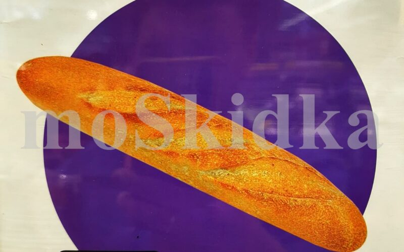 дикси товар недели с 11 августа 2025