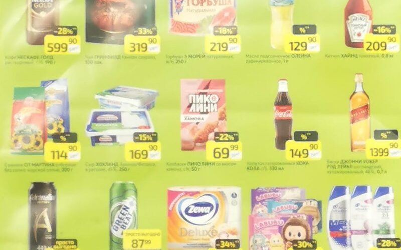 дикси акции у кассира с 7 августа 2025