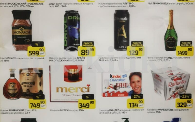 дикси акции у кассира с 25 августа 2025