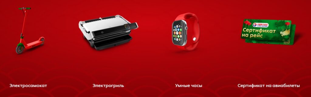 Розыгрыши призов проводятся еженедельно по четкому графику:
Первая группа: 6 сентября 2025 года (чековые периоды с 26 августа по 1 сентября).
Вторая группа: 14 сентября 2025 года (чековые периоды с 2 по 8 сентября).
Третья группа: 22 сентября 2025 года (чековые периоды с 9 по 15 сентября).
Четвертая группа: 30 сентября 2025 года (чековые периоды с 16 по 22 сентября).
Последняя группа: 4 октября 2025 года (чековые периоды с 23 по 29 сентября).
