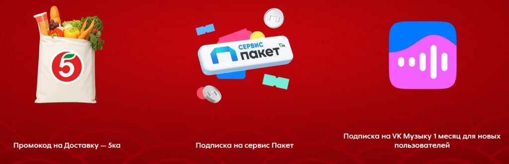 Результаты будут публиковаться на сайте акции в течение 7 дней после каждого еженедельного розыгрыша. Победители будут уведомлены по электронной почте или по телефону.
