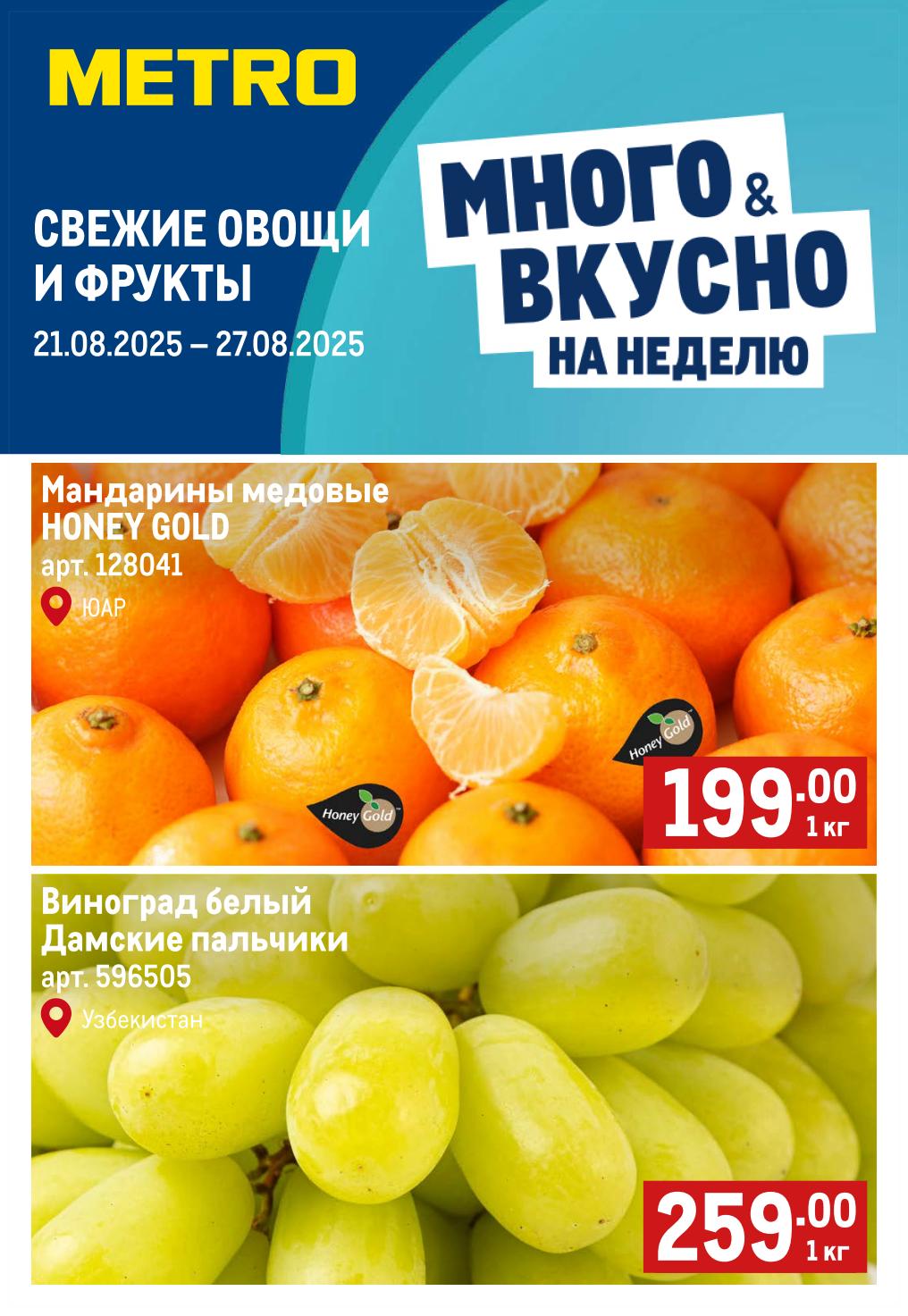 Әзірбайжан порно жұлдыздары