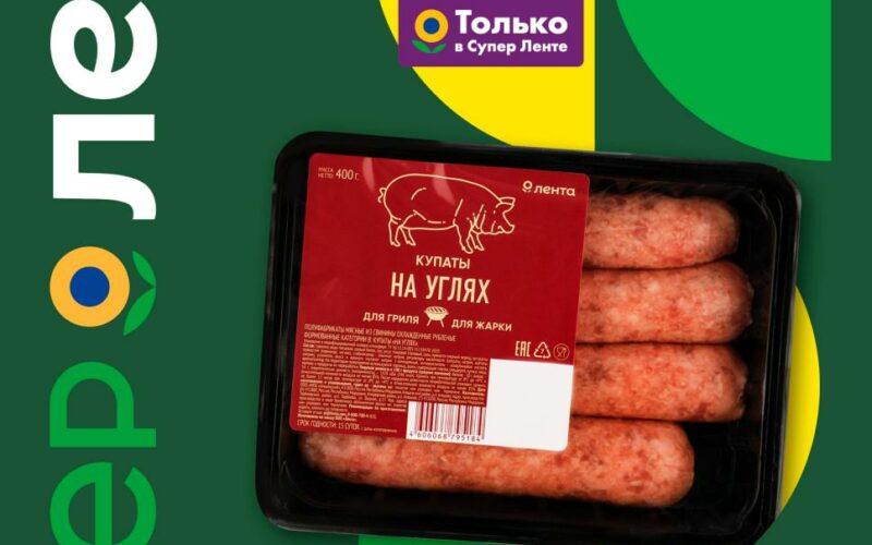 лента акции с 7 августа 2025