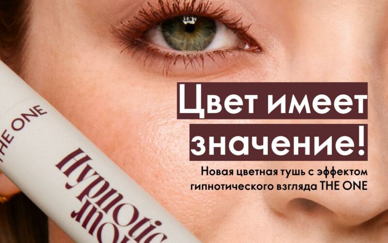 орифлейм каталог с 25 августа 2025