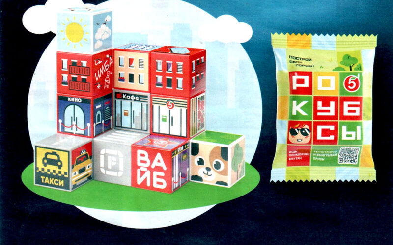 Робокубсы в Пятерочке с 26 августа 2025