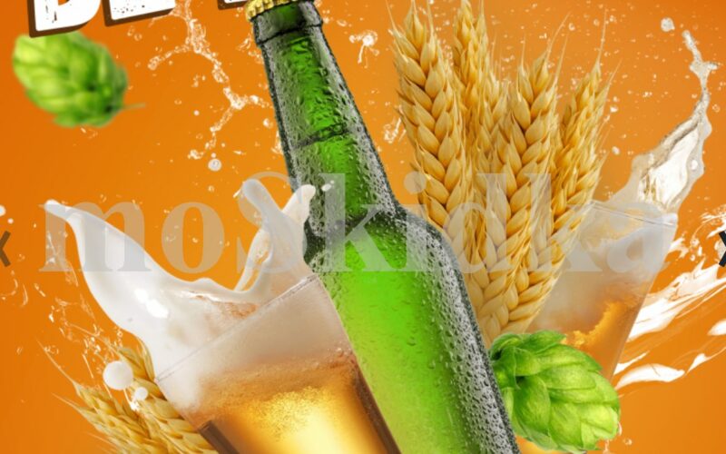 авоська пенная вечеринка с 15 сентября 2025