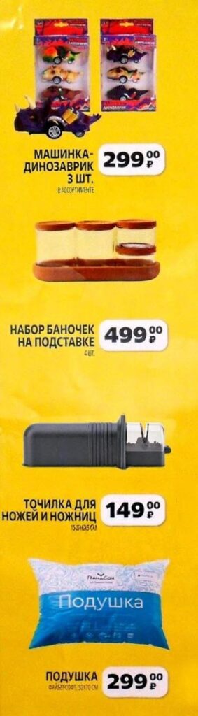 Игрушки, точилка, подушка - новинки в Чижике с 4 сентября