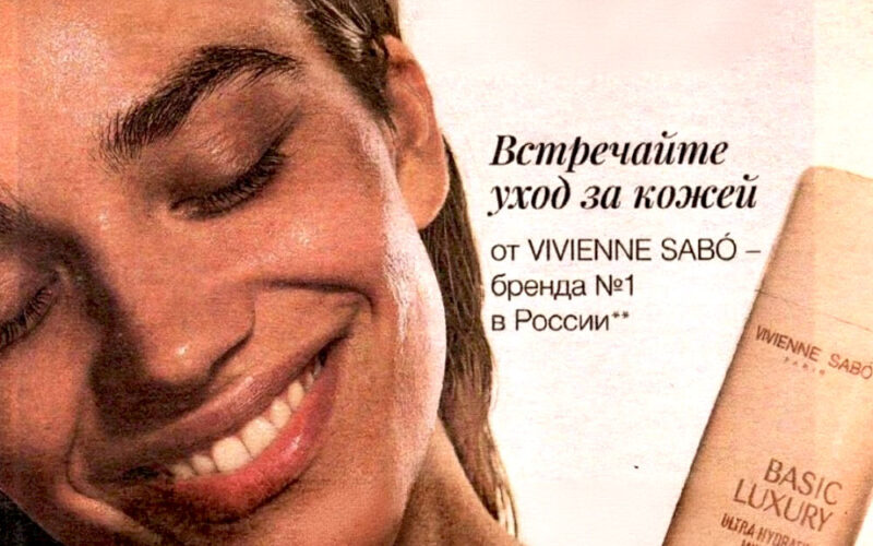 магнит косметик акции с 24 сентября 2025