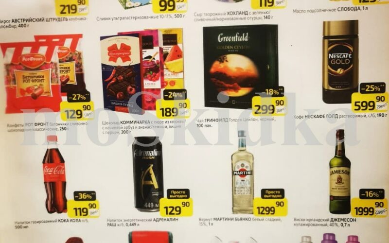 дикси акции у кассира с 15 сентября 2025