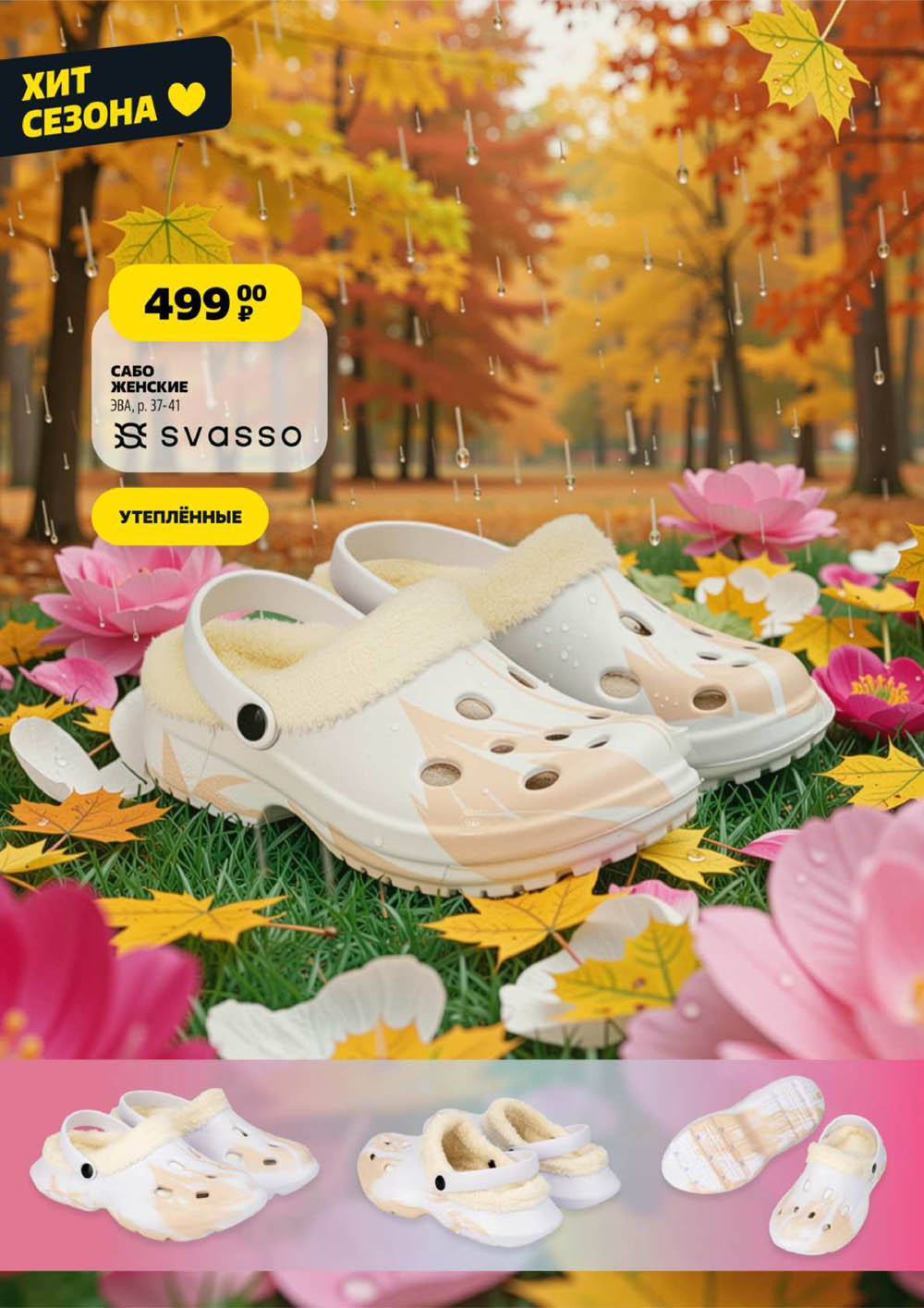 Женские утепленные сапоги CASO, размеры 37-41. Стильная и практичная обувь для холодного сезона. Акционная цена 499 рублей. Не упустите!