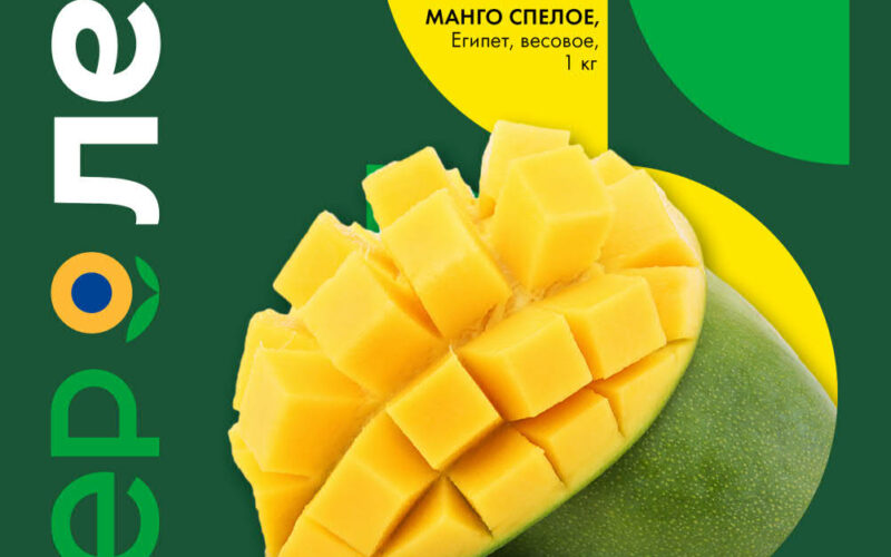 Каталог Лента с 11 сентября 20