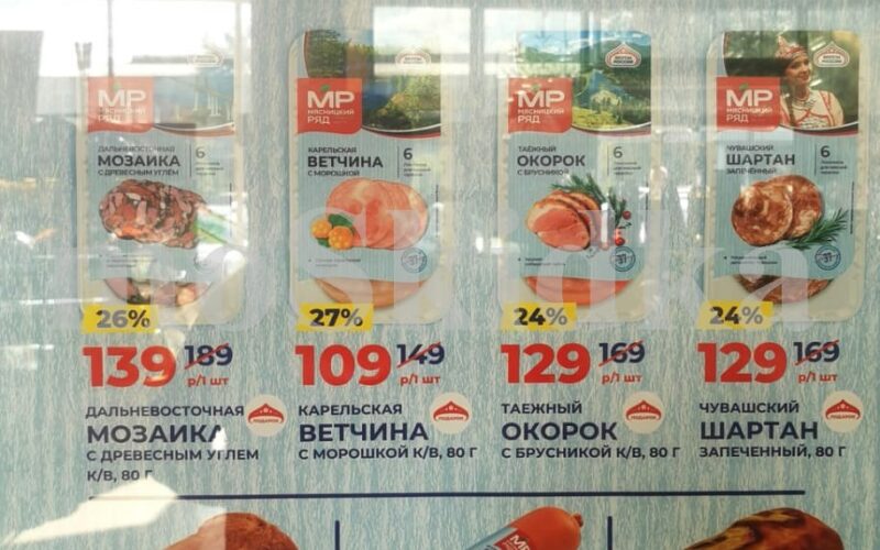 мясницкий ряд фестиваль вкусов акция с 8 сентября 2025