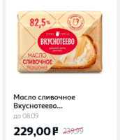 screenshot-2025-09-07-at-15-08-29-katalog-tovarov-ashan