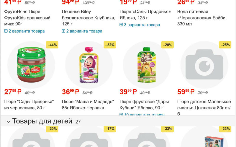 ярче акции с 3 сентября 2025