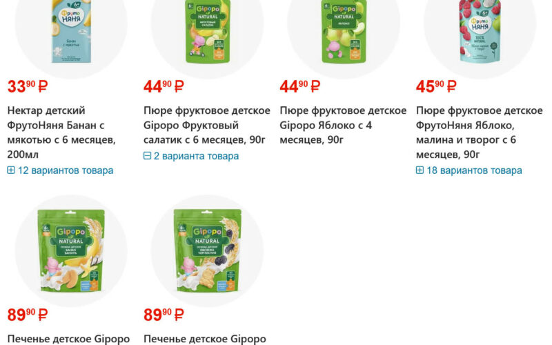 фасоль акции с 31 октября 2025