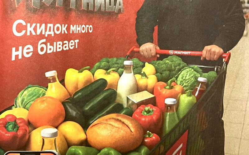 Черная Пятница в Магните с 05.11.2025