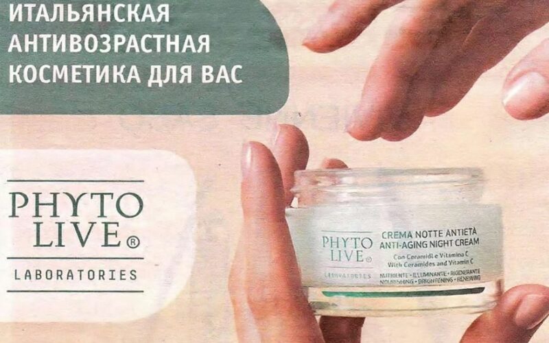 магнит косметик акции с 22 октября 2025
