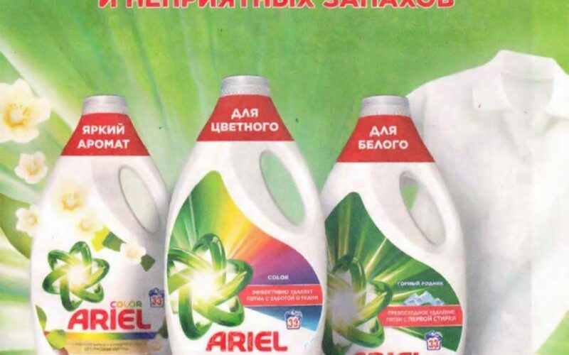 Магнит Косметик каталог с 16 октября — 11 ноября 2025. Акции на новый ассортимент товаров