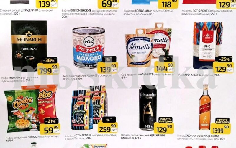 дикси акции у кассира с 13 октября 2025