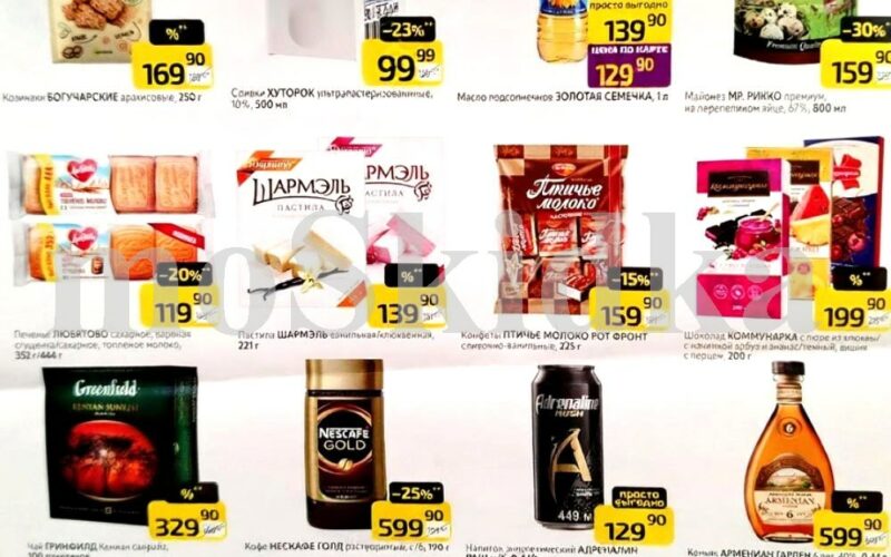 дикси акции у кассира с 6 октября 2025