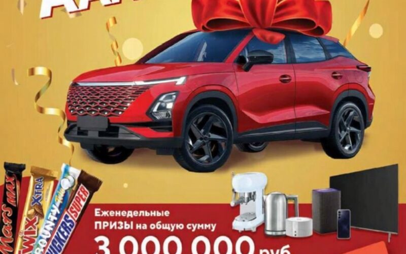 верный акции с 9 октября 2025