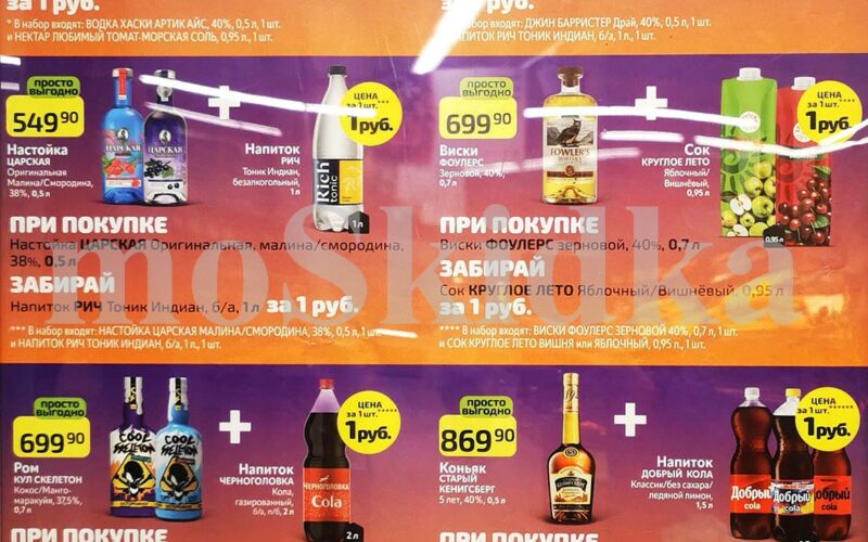 дикси акции на комбо наборы с 27 октября 2025