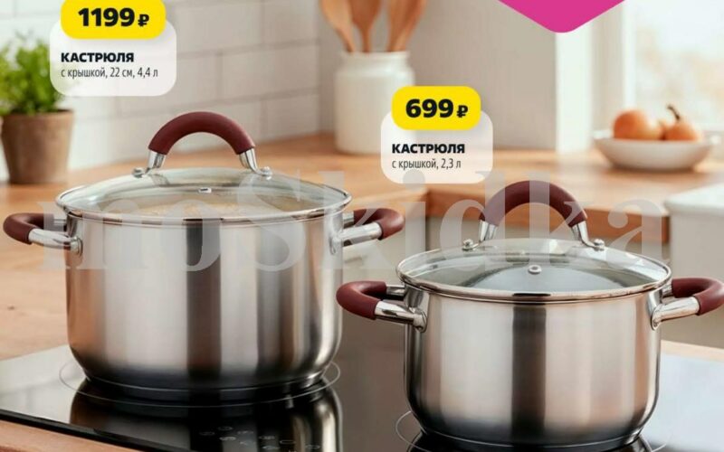 чижик акции с 16 октября 2025