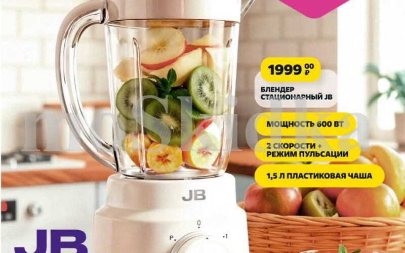 чижик акции с 9 октября 2025