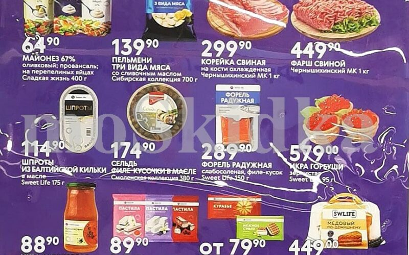 смарт акции с 20 октября 2025