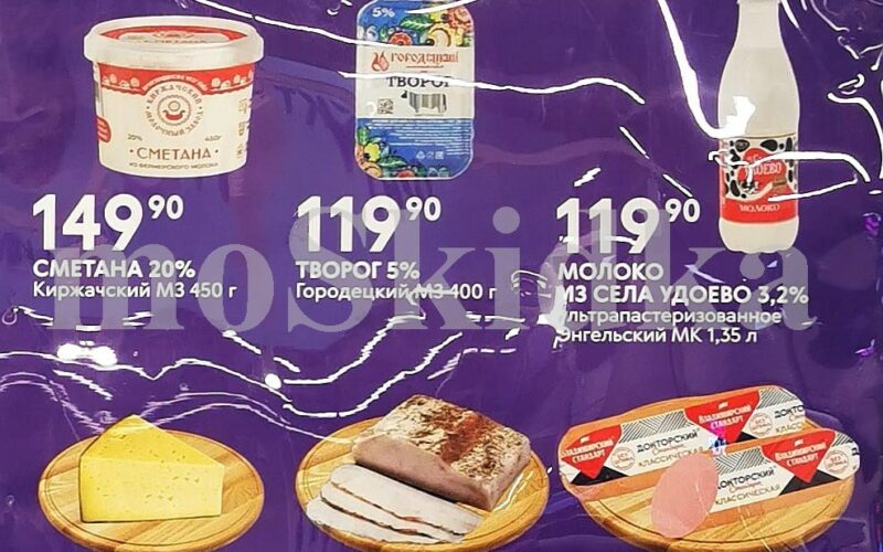 смарт акции с 6 октября 2025