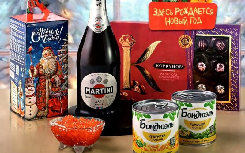 магнит новогодние акции 2025