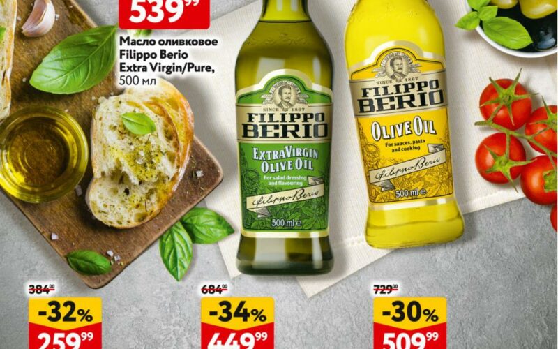 окей акции с 6 ноября 2025