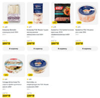 пятерочка акции с 11 ноября 2025