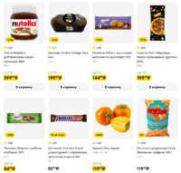 пятерочка акции с 25 ноября 2025