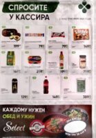 перекресток акции с 11 ноября 2025