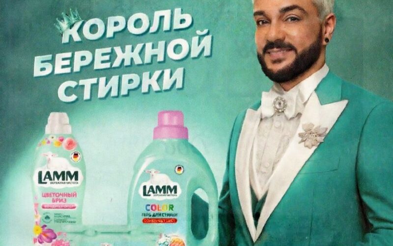 магнит косметик акции с 12 ноября 2025