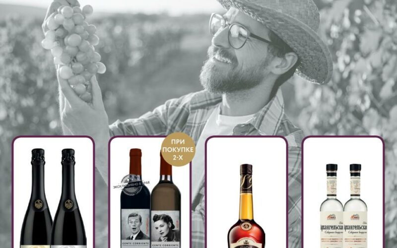 евроспар акции с 12 ноября 2025