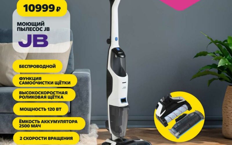 чижик акции с 13 ноября 2025