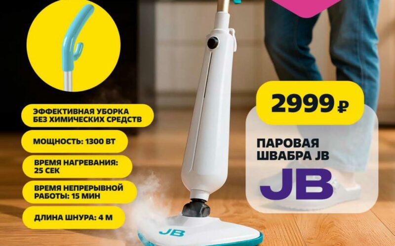 чижик акции с 20 ноября 2025