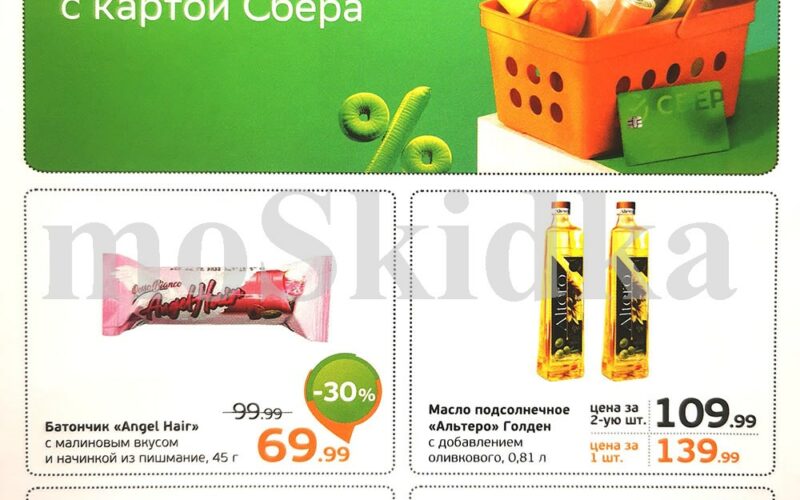 монетка акции с 10 ноября 2025