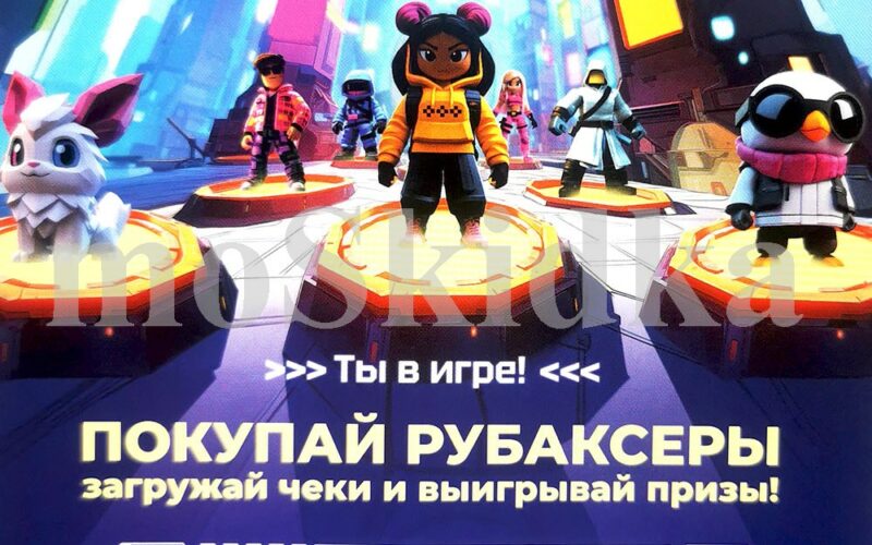 монетка акции с 17 ноября 2025