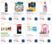 лента акции с 25 декабря 2025